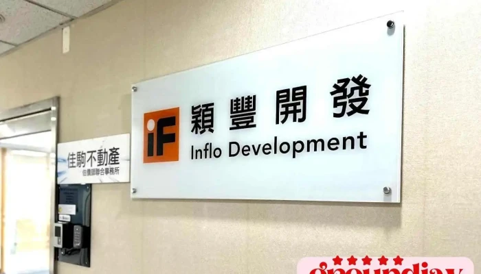 颖丰开发股份有限公司 - Taichung City, Xitun District
