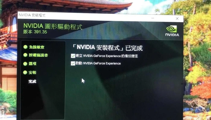 飛鳥電腦-台北市/新北市電腦筆電到府維修 電腦重灌 電腦組裝 網路維修 - Taiwan