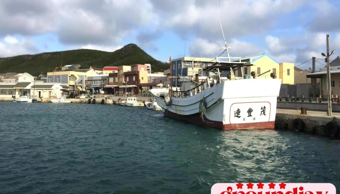 马公南海码头 - 澎湖县马公市