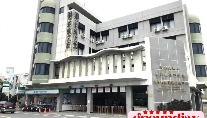 马公总站 - 澎湖县马公市