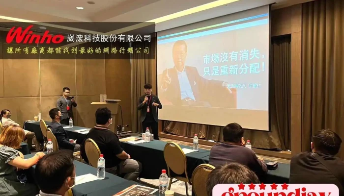 高雄網路行銷、高雄seo、高雄關鍵字行銷、高雄網站設計 - 崴浤科技股份有限公司 - 813707台湾高雄市左營區博愛三路12號14樓