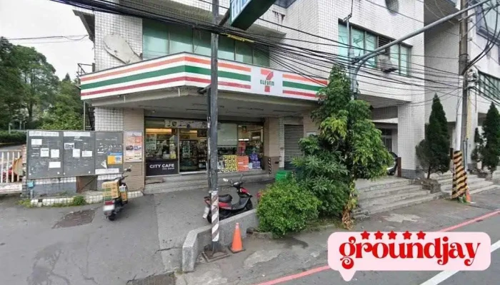 鵟制所股份有限公司 - Taoyuan City, Guishan District