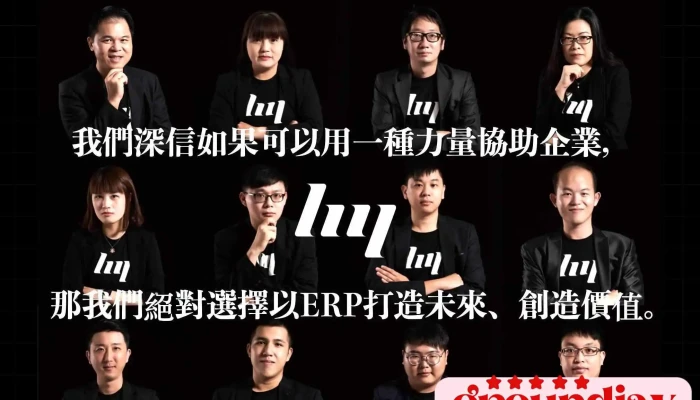 鸿越资讯股份有限公司 - 高雄市